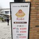 매송휴게소(상행) 이미지