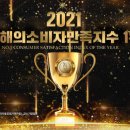 강소기업개발진흥원 이미지