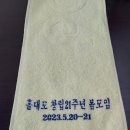 미진종합광고