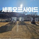 갤러리카페겸리 | 세종 오프사이드 베이커리 카페 식빵 망고빙수 맛집 갤러리방문후기