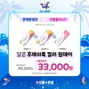 으뜸플러스안경 부산당감점 네이버블로그