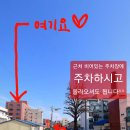 강릉핸드메이드공예학원