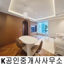 강남마루공인중개사사무소 이미지