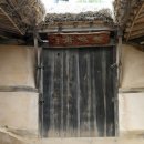 이하복농가 이미지