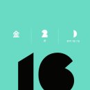 역사와 하루2 이미지