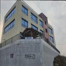 춘천남이섬채운간풀빌라&자쿠지 이미지