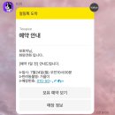 화양견화 이미지