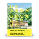 트랙원