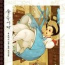 물들이다 - 안산시 상록구 장화로 22 | 물들이다