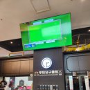 럭셔리 당구클럽 이미지