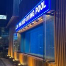 대둔산로(2) | AIDA3 강습 스태틱 3분 성공한 후기, 박강사의 대전 프리다이빙 정기 트레이닝