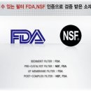 한일클린환경 이미지