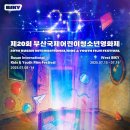 부산국제정비 이미지