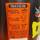 씨유 다남프라자점 | [후기] 마라탕 좋아하세요? 사천왕 마라훠궈탕면 큰컵, CU편의점 추천 음식