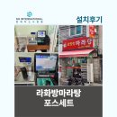 수원-0666 네이버블로그