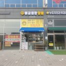 배곧종합철물