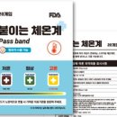 밴드패스