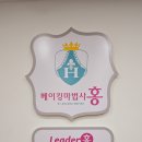 베이킹마법사홍 이미지