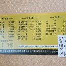 짬뽕천하통일