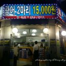 원미수산 이미지