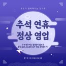 짐인불당 이미지