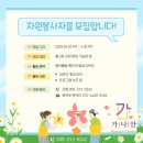 가나안노인복지센터 이미지