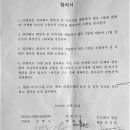 ㈜ 명천 이미지