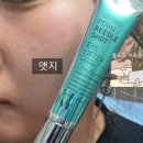 뷰티픽 - 24730 | 7월 올리브영 세일 상품뷰티디바이스 1위 추천픽피디알엔 리들샷 아이리프터 후기