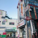 통큰아구찜 행신직영점 이미지