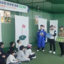 백사장에서 벙커샷을… 삼척 맹방초교 학생들 프로레슨 이미지