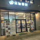 배스킨라빈스 춘천우두점 이미지