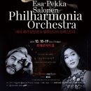 하모니아 이미지