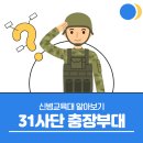 오늘의 광주광역시 트릴로지 마지막 - 북구 입니다!!! 북구!!! 이미지