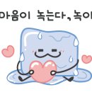 뚜레쥬르 외동점