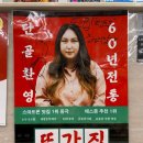 (주)호성 | [평택맛집 / 꽃게탕, 간장게장 맛집] 호성식당 내돈내산 후기 / 풍자 또간집 / 웨이팅 / 게장 맛집