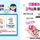 으뜸구제