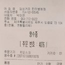 감성커피한라