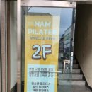 남금당