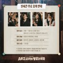 영광서적 | 학창시절의 풋풋함이 담긴 <A여고 사서의 영광과 비극> 중계 후기 (정우연.임예진.김청아.정다예/유튜브...