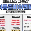 피트니스, 그 순간 이미지