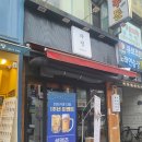 육회닭꼬치 | [수원 이자카야] '자정' 정자동 만석공원 술집 육회 닭꼬치 솔직후기