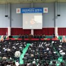 국립금오공과대학교 대학원 이미지