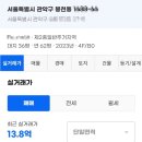 소망채