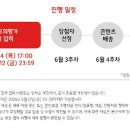 수학여우송천오송점학원 | [독학재수학원/관리형독서실 잇올 전주송천센터] 6월 평가원 모의고사 가채점 이벤트 재안내