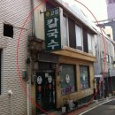 용동주유소 네이버블로그