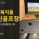 중고골프 이미지