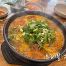 청주해장국 | [청주해장국맛집]청주뼈다귀해장국끝판왕. &#39;운천해장국&#39;내돈내산 후기.
