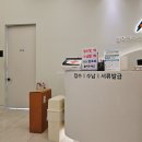 제일신통마취통증의학과의원 | #치료후기 #방어진아산탑마취통증의학과의원#엉치통증
