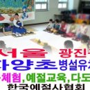 자양초등학교/자양유치원 이미지