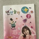 오르다유치원 이미지